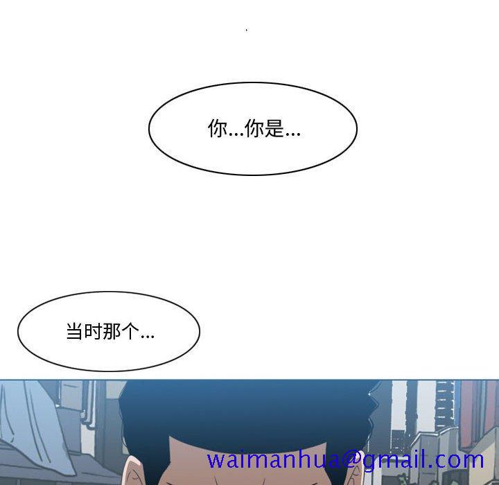 《恶劣时代》漫画最新章节恶劣时代-第 10 话免费下拉式在线观看章节第【101】张图片