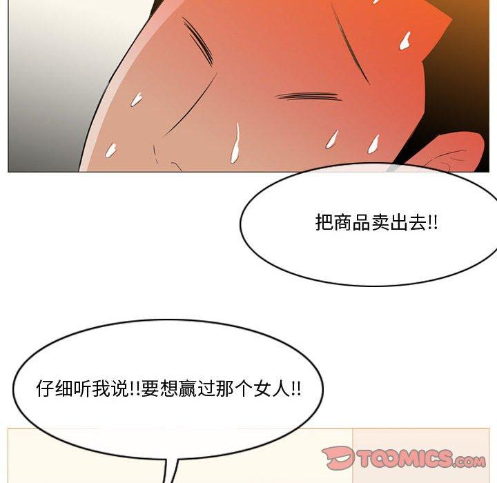 《恶劣时代》漫画最新章节恶劣时代-第 11 话免费下拉式在线观看章节第【58】张图片