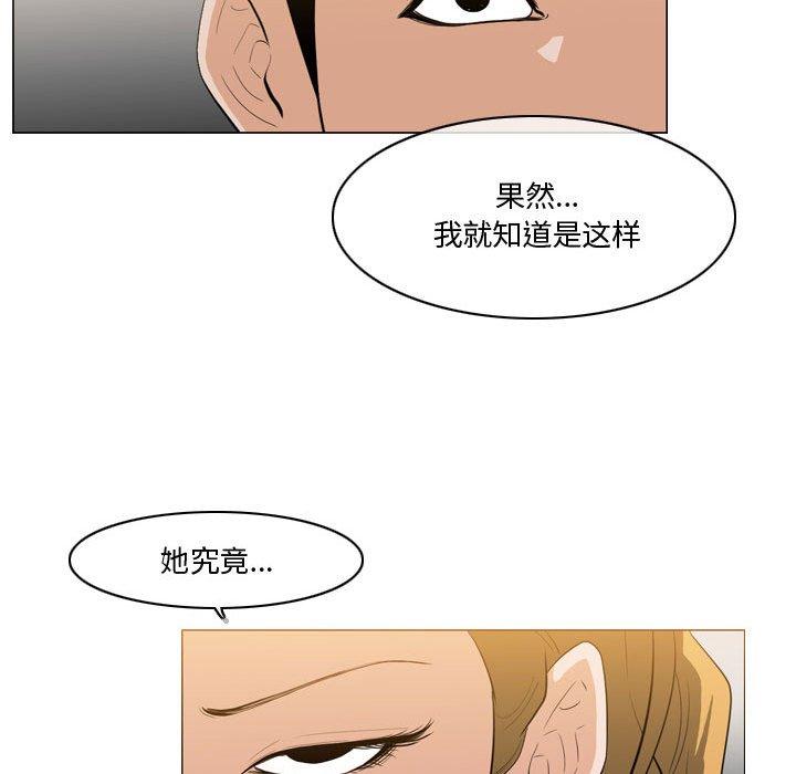 《恶劣时代》漫画最新章节恶劣时代-第 11 话免费下拉式在线观看章节第【13】张图片