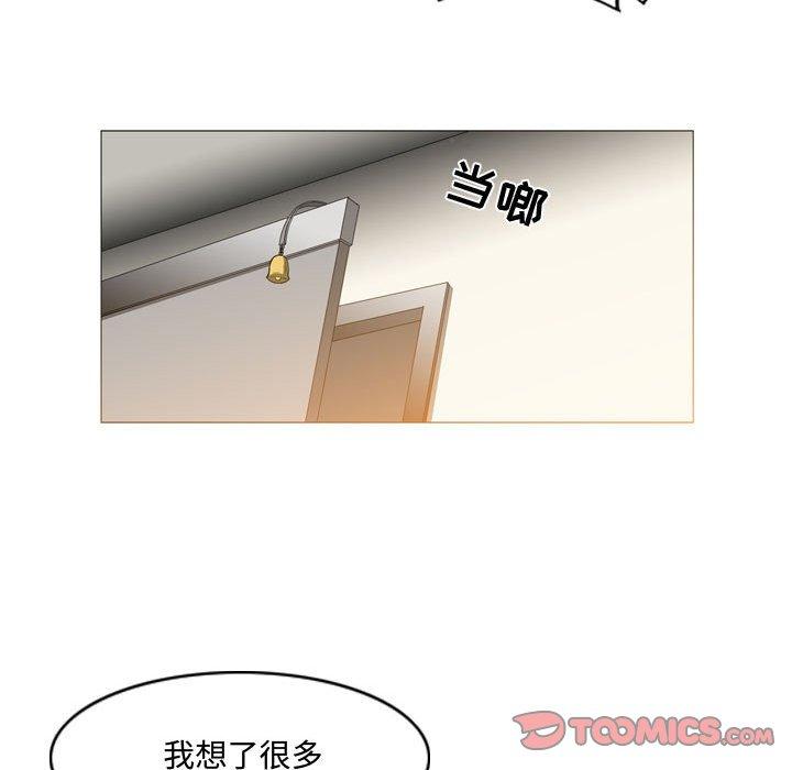 《恶劣时代》漫画最新章节恶劣时代-第 11 话免费下拉式在线观看章节第【97】张图片