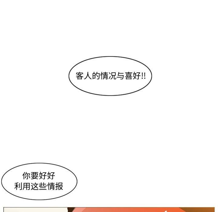 《恶劣时代》漫画最新章节恶劣时代-第 11 话免费下拉式在线观看章节第【57】张图片