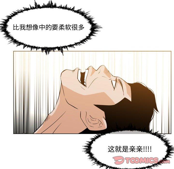 《恶劣时代》漫画最新章节恶劣时代-第 11 话免费下拉式在线观看章节第【89】张图片