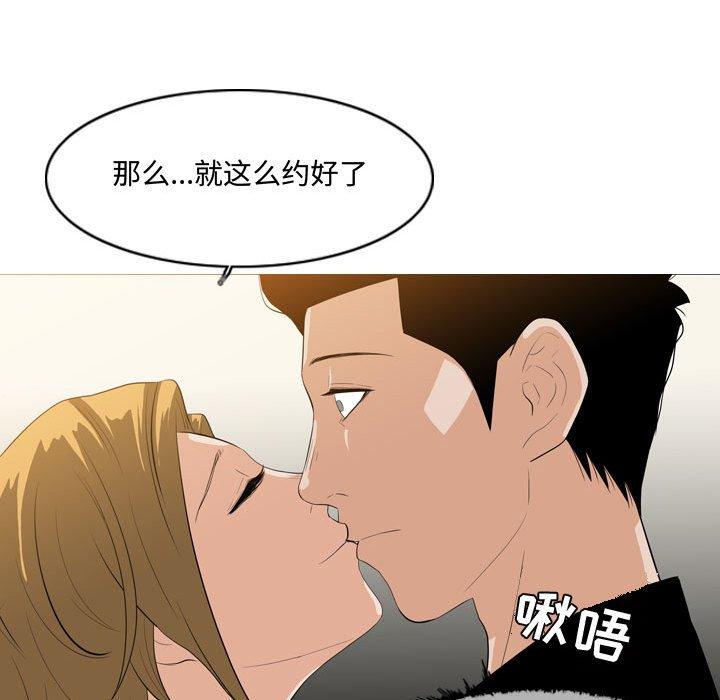 《恶劣时代》漫画最新章节恶劣时代-第 11 话免费下拉式在线观看章节第【83】张图片