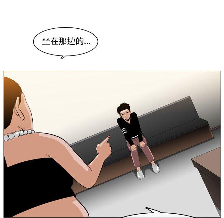 《恶劣时代》漫画最新章节恶劣时代-第 11 话免费下拉式在线观看章节第【29】张图片