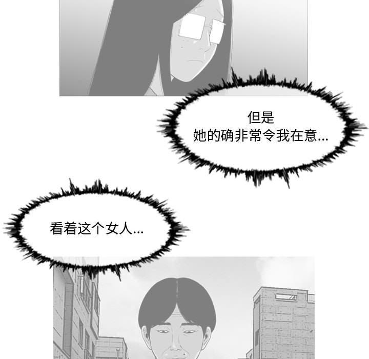 《恶劣时代》漫画最新章节恶劣时代-第 11 话免费下拉式在线观看章节第【17】张图片