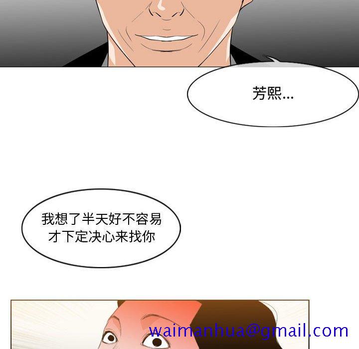 《恶劣时代》漫画最新章节恶劣时代-第 11 话免费下拉式在线观看章节第【100】张图片