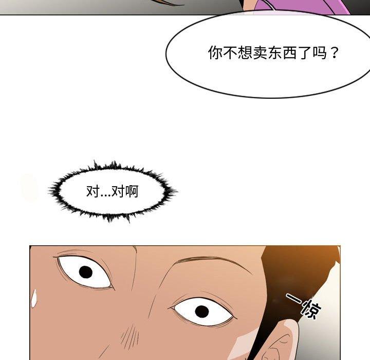 《恶劣时代》漫画最新章节恶劣时代-第 11 话免费下拉式在线观看章节第【38】张图片