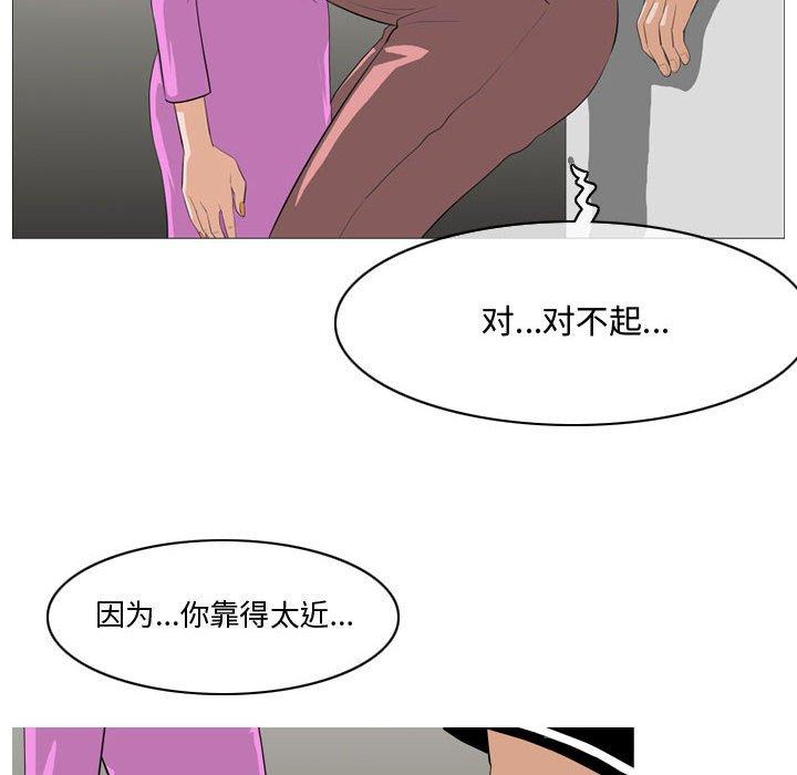 《恶劣时代》漫画最新章节恶劣时代-第 11 话免费下拉式在线观看章节第【60】张图片