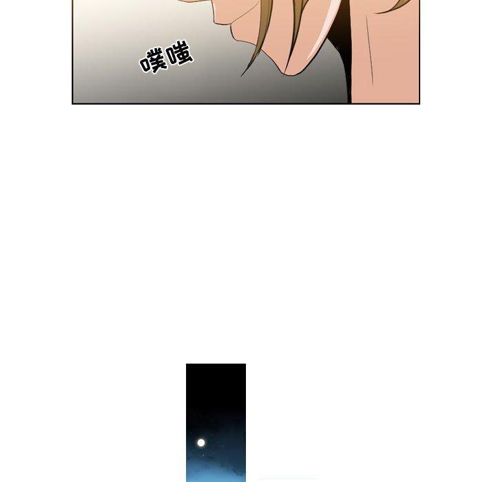 《恶劣时代》漫画最新章节恶劣时代-第 11 话免费下拉式在线观看章节第【65】张图片