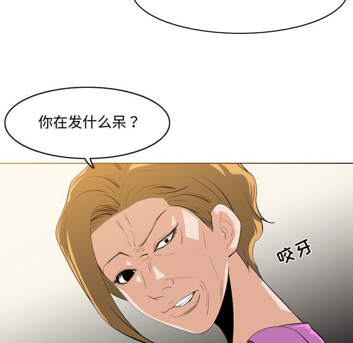 《恶劣时代》漫画最新章节恶劣时代-第 11 话免费下拉式在线观看章节第【37】张图片