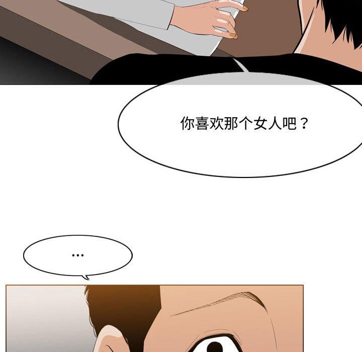 《恶劣时代》漫画最新章节恶劣时代-第 11 话免费下拉式在线观看章节第【12】张图片