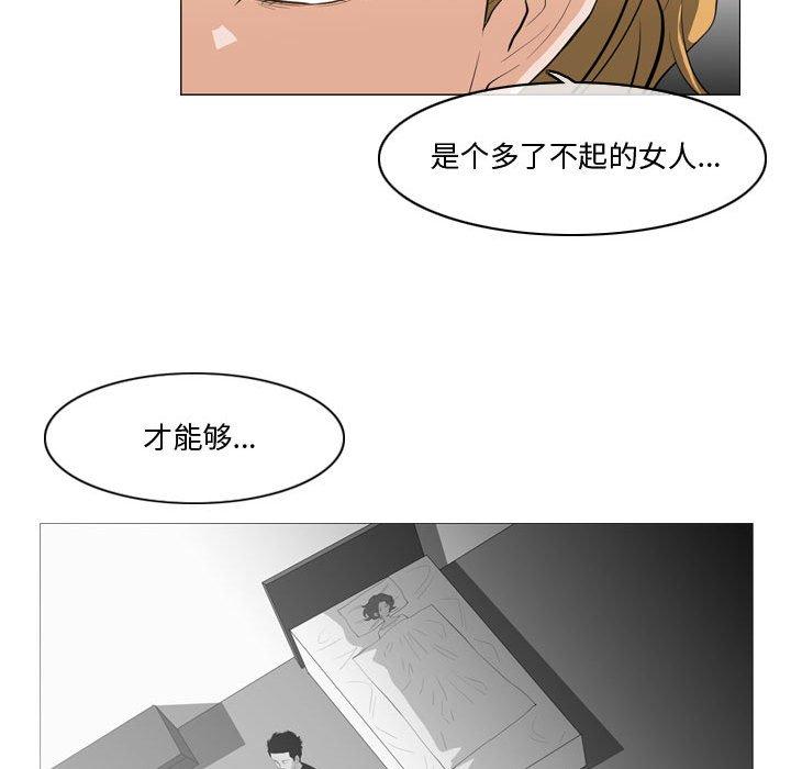 《恶劣时代》漫画最新章节恶劣时代-第 11 话免费下拉式在线观看章节第【14】张图片