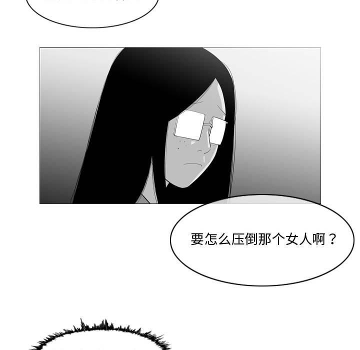 《恶劣时代》漫画最新章节恶劣时代-第 11 话免费下拉式在线观看章节第【54】张图片