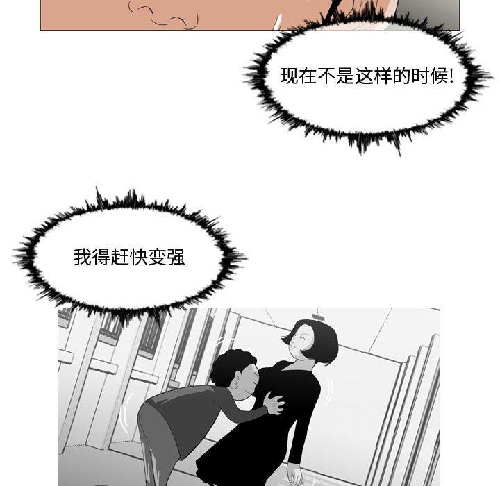 《恶劣时代》漫画最新章节恶劣时代-第 11 话免费下拉式在线观看章节第【39】张图片