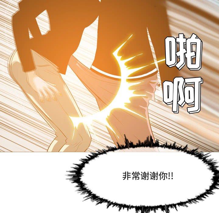 《恶劣时代》漫画最新章节恶劣时代-第 11 话免费下拉式在线观看章节第【87】张图片