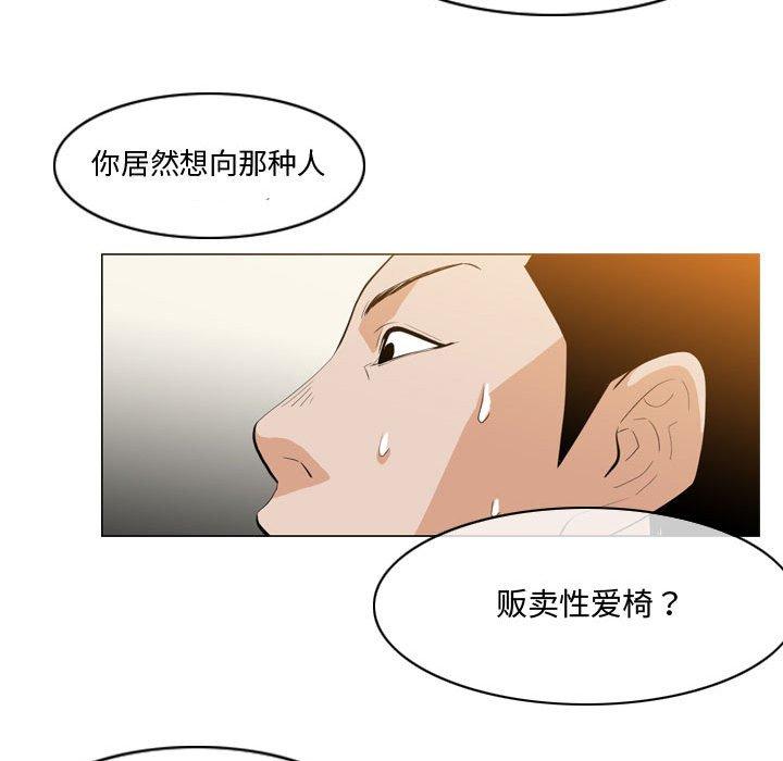 《恶劣时代》漫画最新章节恶劣时代-第 11 话免费下拉式在线观看章节第【52】张图片