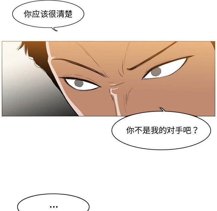 《恶劣时代》漫画最新章节恶劣时代-第 12 话免费下拉式在线观看章节第【70】张图片