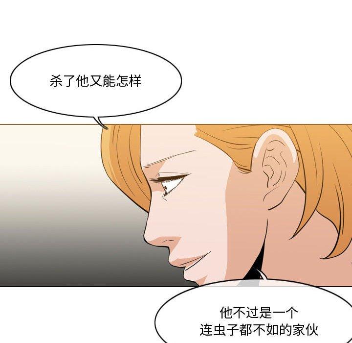 《恶劣时代》漫画最新章节恶劣时代-第 12 话免费下拉式在线观看章节第【87】张图片