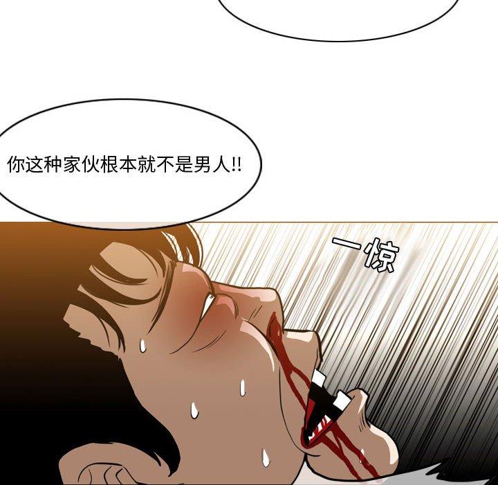 《恶劣时代》漫画最新章节恶劣时代-第 12 话免费下拉式在线观看章节第【89】张图片