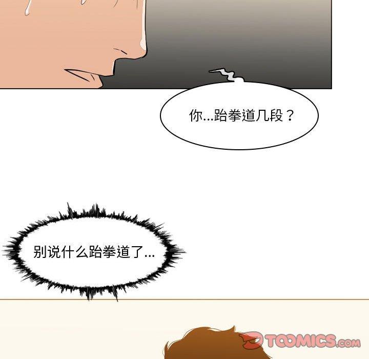 《恶劣时代》漫画最新章节恶劣时代-第 12 话免费下拉式在线观看章节第【62】张图片