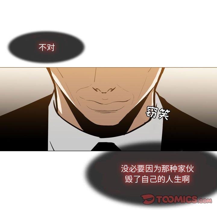 《恶劣时代》漫画最新章节恶劣时代-第 12 话免费下拉式在线观看章节第【8】张图片