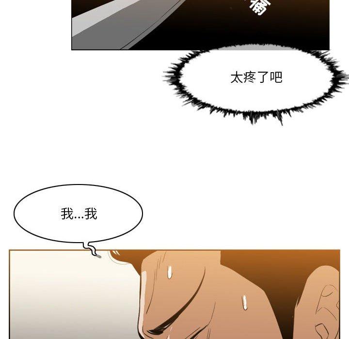 《恶劣时代》漫画最新章节恶劣时代-第 12 话免费下拉式在线观看章节第【75】张图片