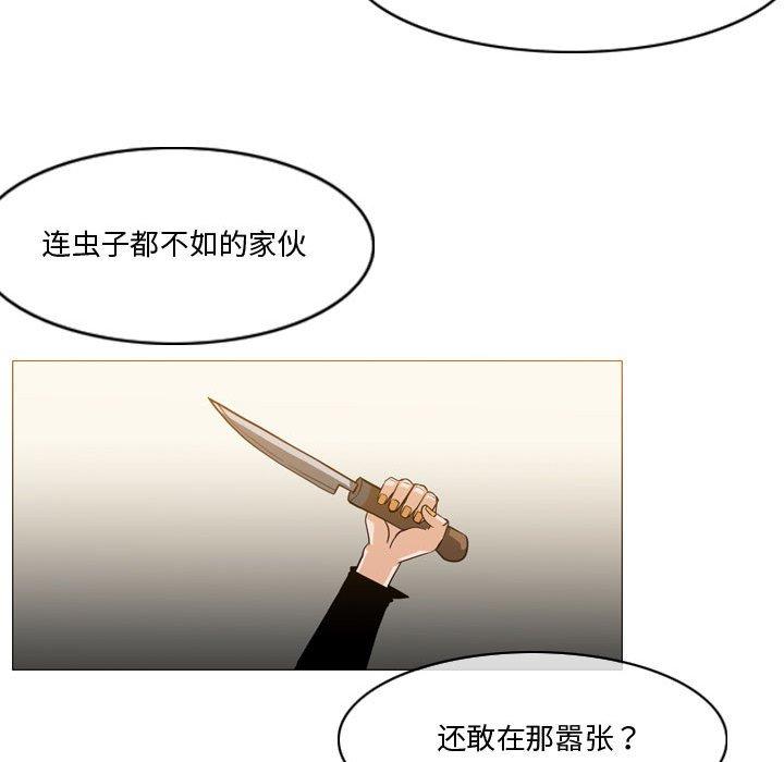 《恶劣时代》漫画最新章节恶劣时代-第 12 话免费下拉式在线观看章节第【88】张图片