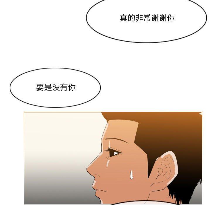 《恶劣时代》漫画最新章节恶劣时代-第 12 话免费下拉式在线观看章节第【97】张图片