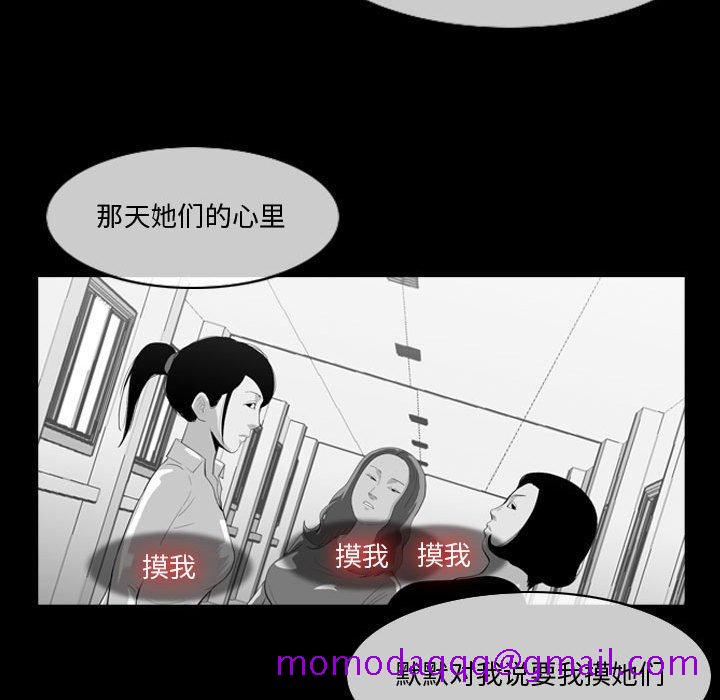 《恶劣时代》漫画最新章节恶劣时代-第 12 话免费下拉式在线观看章节第【16】张图片