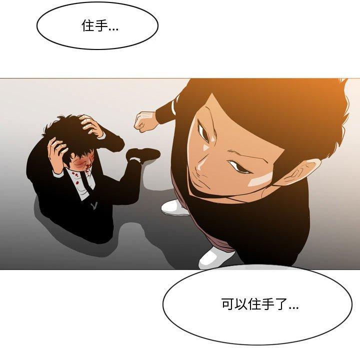 《恶劣时代》漫画最新章节恶劣时代-第 12 话免费下拉式在线观看章节第【82】张图片