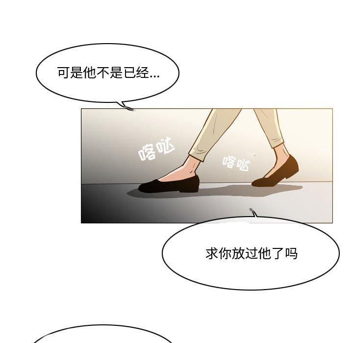 《恶劣时代》漫画最新章节恶劣时代-第 12 话免费下拉式在线观看章节第【84】张图片