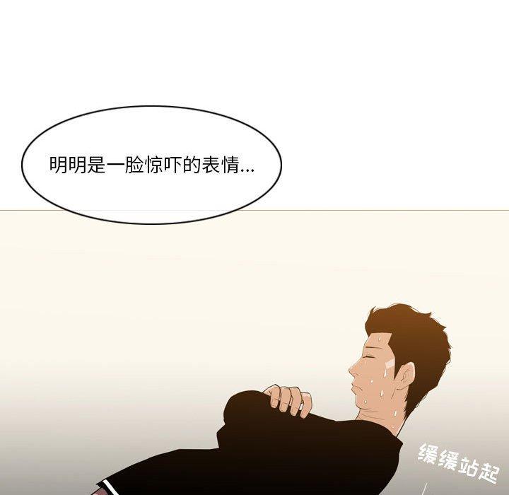 《恶劣时代》漫画最新章节恶劣时代-第 12 话免费下拉式在线观看章节第【60】张图片