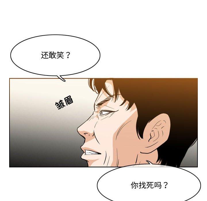 《恶劣时代》漫画最新章节恶劣时代-第 12 话免费下拉式在线观看章节第【28】张图片