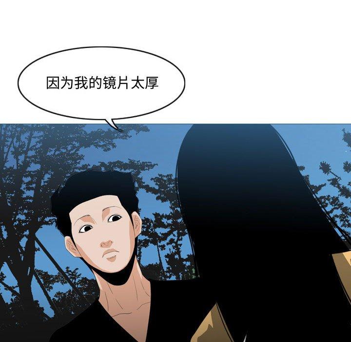 《恶劣时代》漫画最新章节恶劣时代-第 13 话免费下拉式在线观看章节第【88】张图片