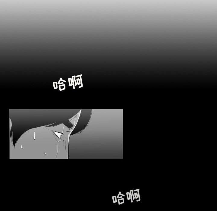 《恶劣时代》漫画最新章节恶劣时代-第 13 话免费下拉式在线观看章节第【23】张图片