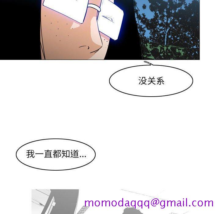 《恶劣时代》漫画最新章节恶劣时代-第 13 话免费下拉式在线观看章节第【75】张图片