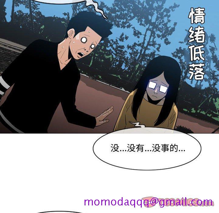 《恶劣时代》漫画最新章节恶劣时代-第 13 话免费下拉式在线观看章节第【85】张图片