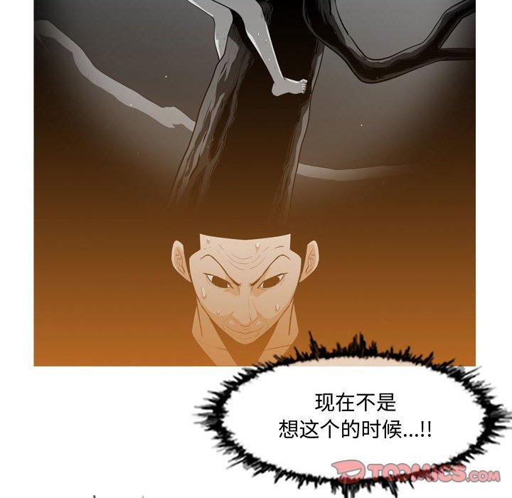 《恶劣时代》漫画最新章节恶劣时代-第 13 话免费下拉式在线观看章节第【50】张图片