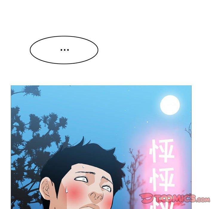 《恶劣时代》漫画最新章节恶劣时代-第 13 话免费下拉式在线观看章节第【97】张图片