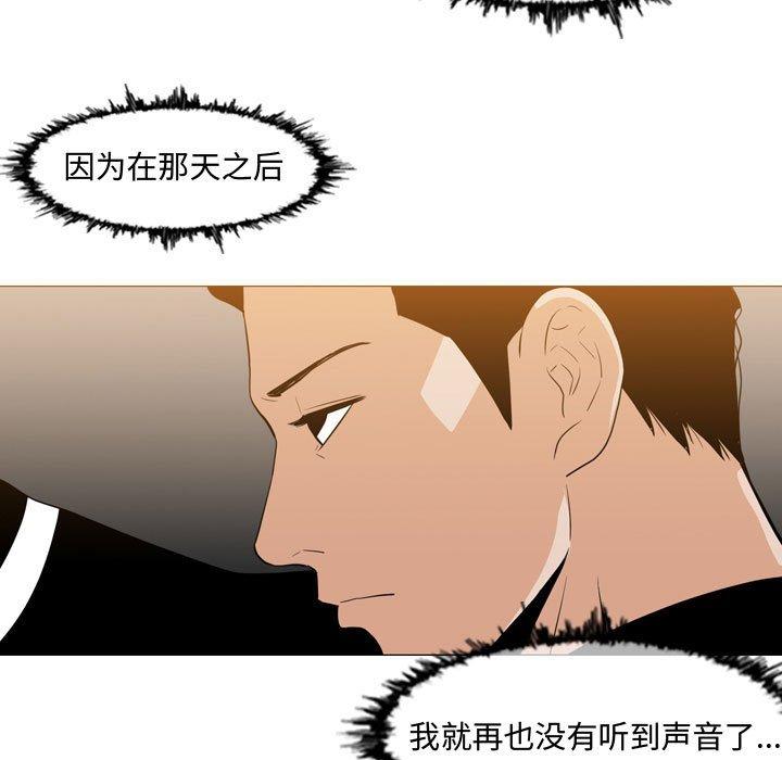 《恶劣时代》漫画最新章节恶劣时代-第 13 话免费下拉式在线观看章节第【47】张图片