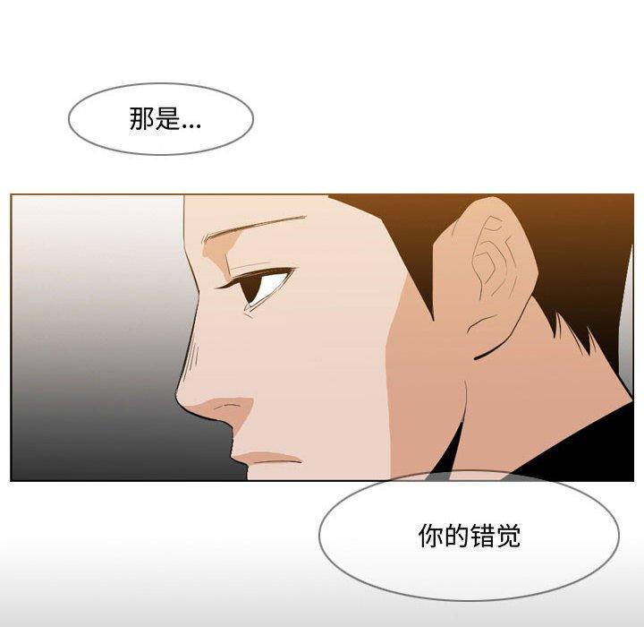 《恶劣时代》漫画最新章节恶劣时代-第 13 话免费下拉式在线观看章节第【35】张图片