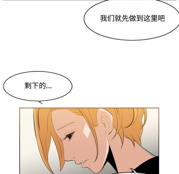 《恶劣时代》漫画最新章节恶劣时代-第 13 话免费下拉式在线观看章节第【9】张图片