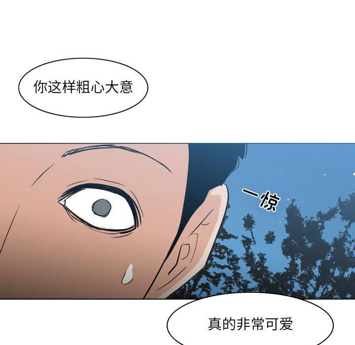 《恶劣时代》漫画最新章节恶劣时代-第 13 话免费下拉式在线观看章节第【94】张图片