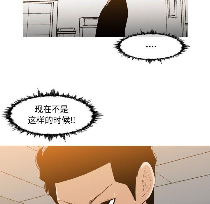 《恶劣时代》漫画最新章节恶劣时代-第 13 话免费下拉式在线观看章节第【27】张图片