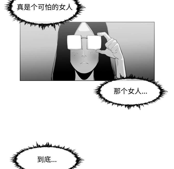 《恶劣时代》漫画最新章节恶劣时代-第 13 话免费下拉式在线观看章节第【19】张图片