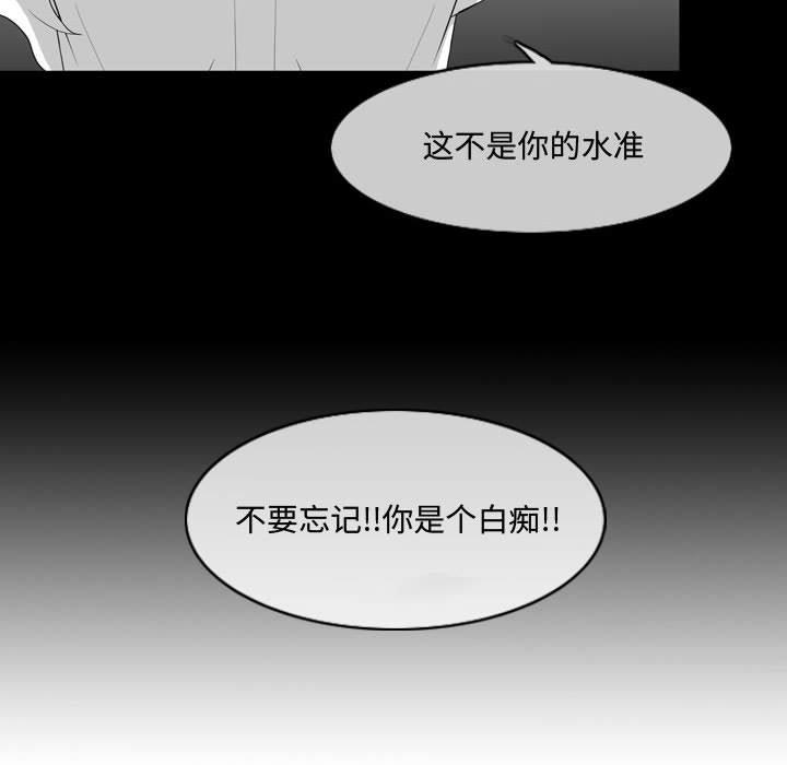 《恶劣时代》漫画最新章节恶劣时代-第 13 话免费下拉式在线观看章节第【45】张图片