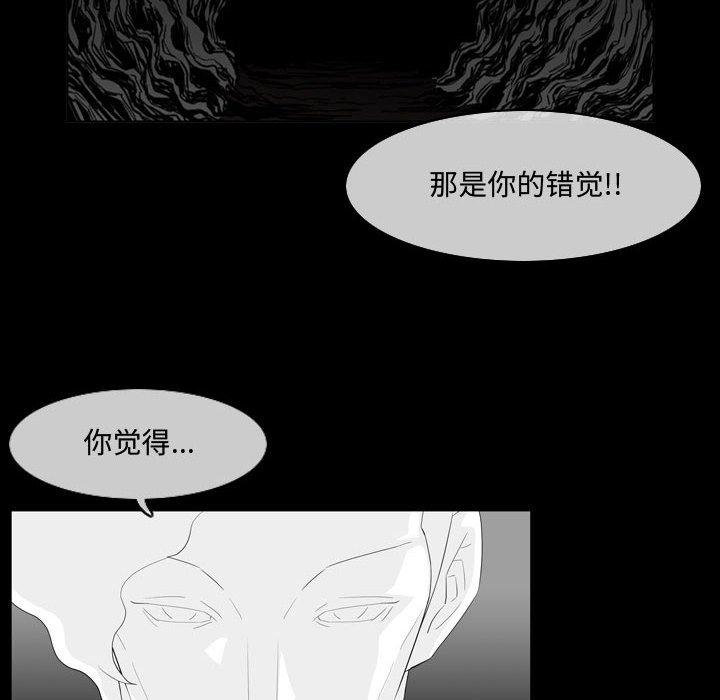 《恶劣时代》漫画最新章节恶劣时代-第 13 话免费下拉式在线观看章节第【37】张图片