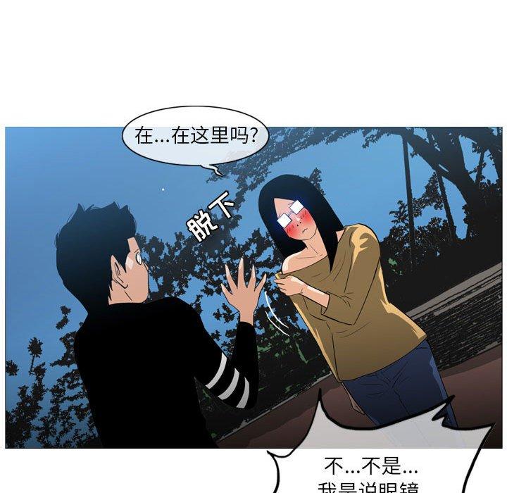 《恶劣时代》漫画最新章节恶劣时代-第 13 话免费下拉式在线观看章节第【91】张图片