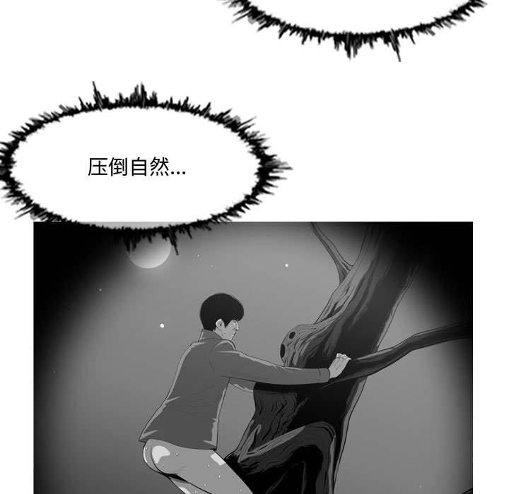 《恶劣时代》漫画最新章节恶劣时代-第 13 话免费下拉式在线观看章节第【49】张图片