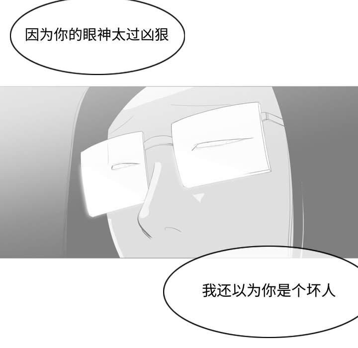 《恶劣时代》漫画最新章节恶劣时代-第 13 话免费下拉式在线观看章节第【86】张图片